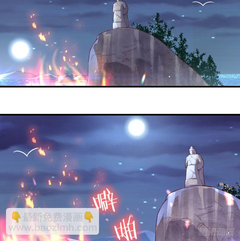 尽情的释放(1/2)-第54话