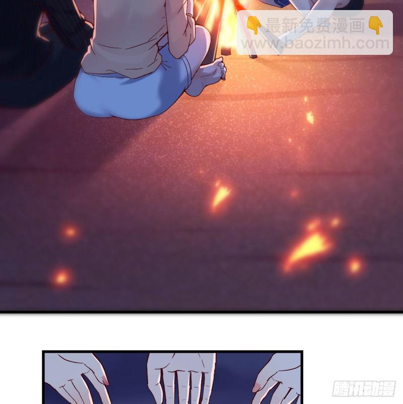 尽情的释放(1/2)-第54话