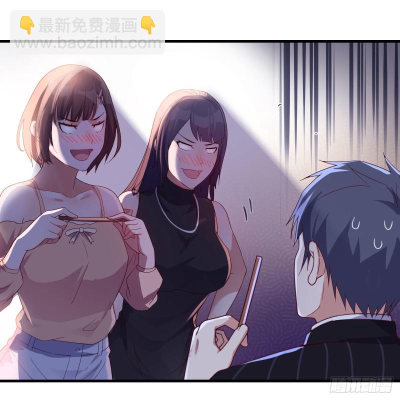 尽情的释放(1/2)-第54话