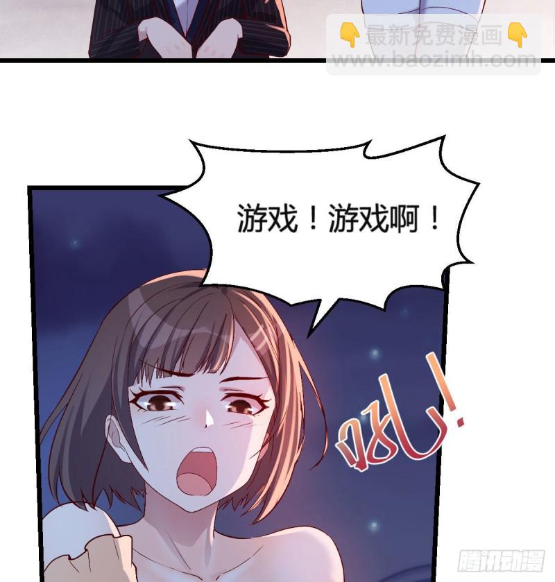 尽情的释放(1/2)-第54话