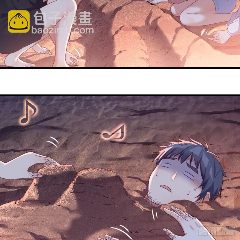 尽情的释放(1/2)-第54话