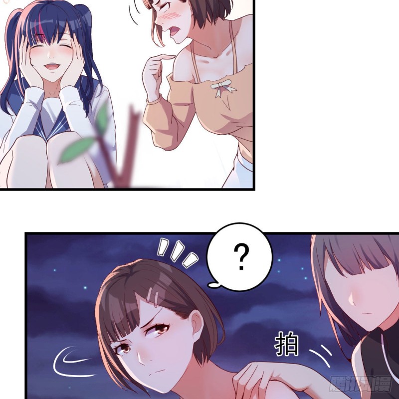 尽情的释放(1/2)-第54话