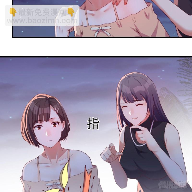 尽情的释放(1/2)-第54话