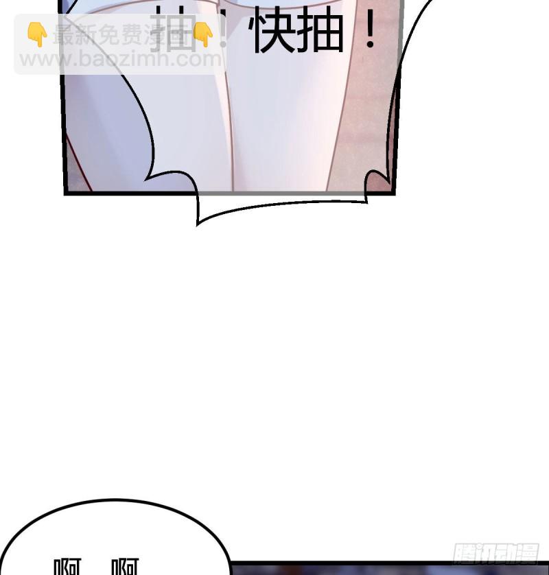 尽情的释放(1/2)-第54话