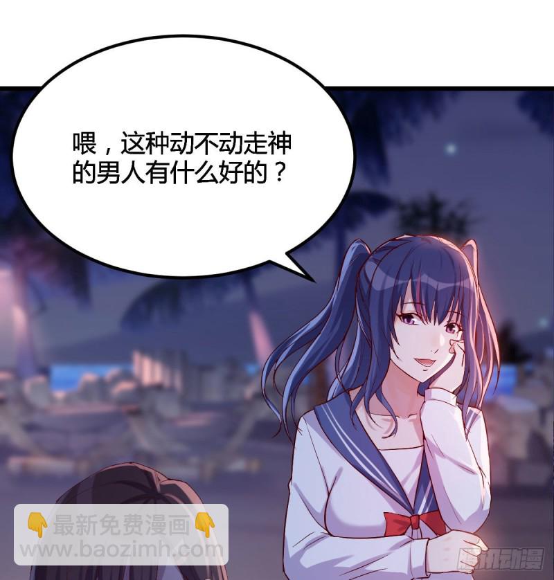 尽情的释放(1/2)-第54话