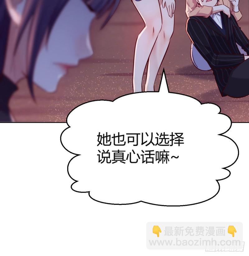 敏慧的魅力(1/2)-第56话