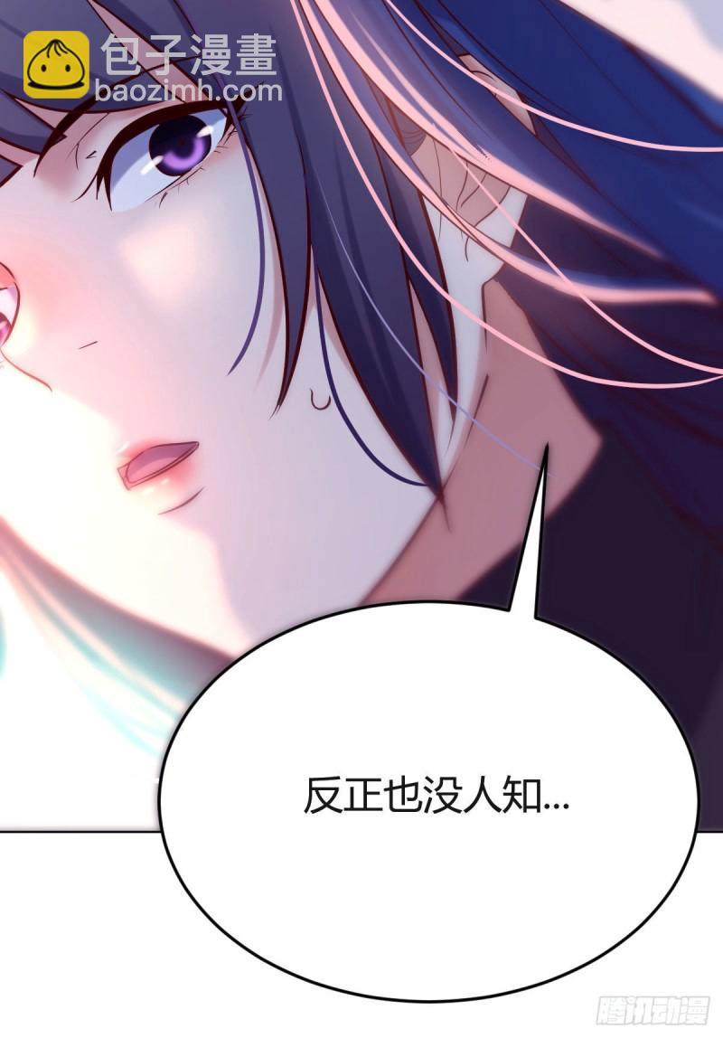 敏慧的魅力(1/2)-第56话