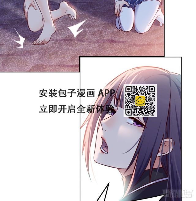 敏慧的魅力(1/2)-第56话