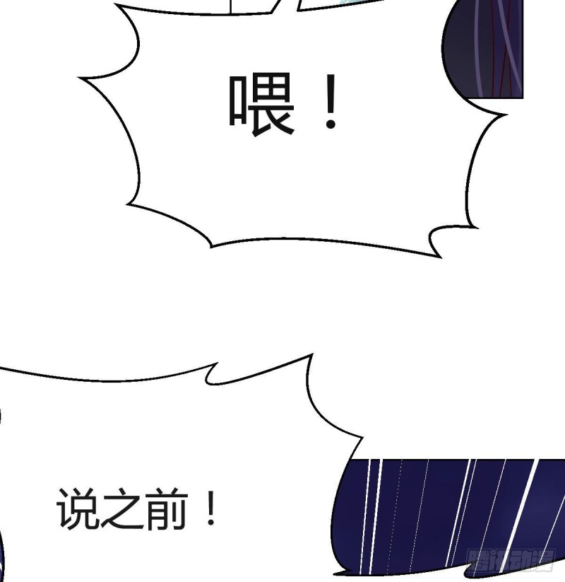 敏慧的魅力(1/2)-第56话