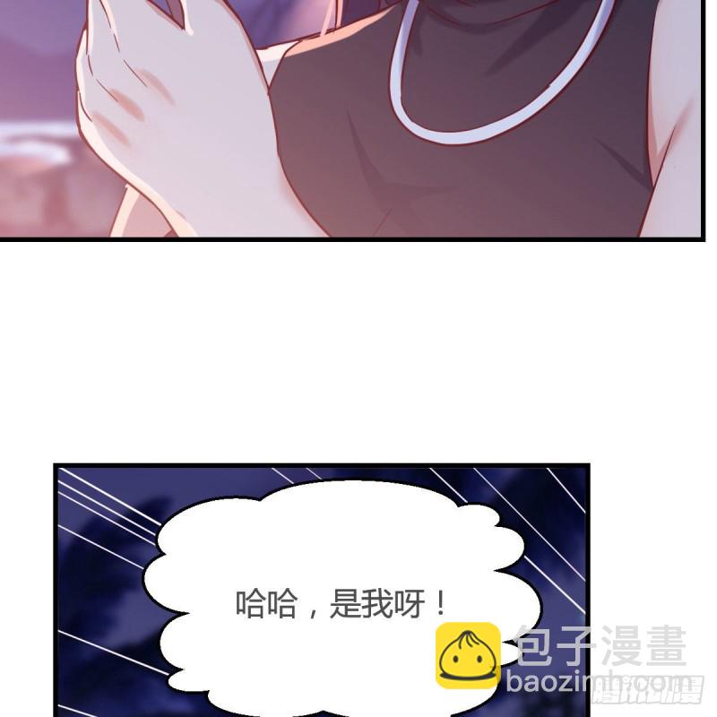 敏慧的魅力(1/2)-第56话