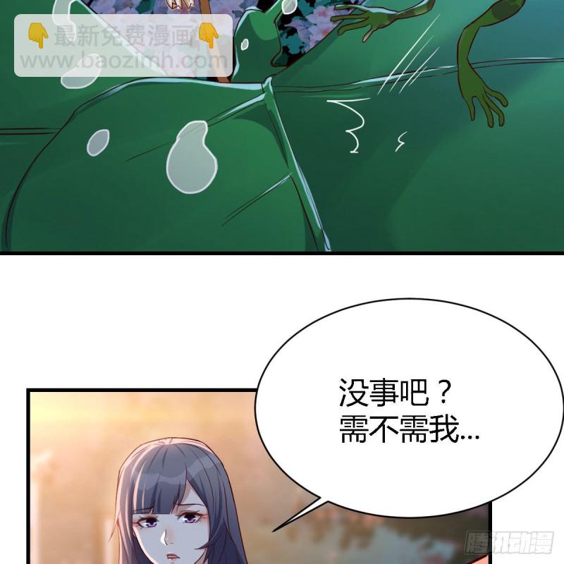 街头亲上了(1/2)-第60话