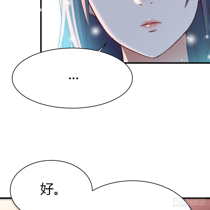 街头亲上了(1/2)-第60话