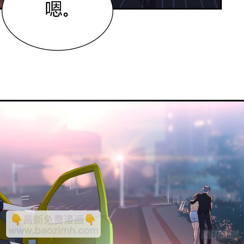 街头亲上了(1/2)-第60话