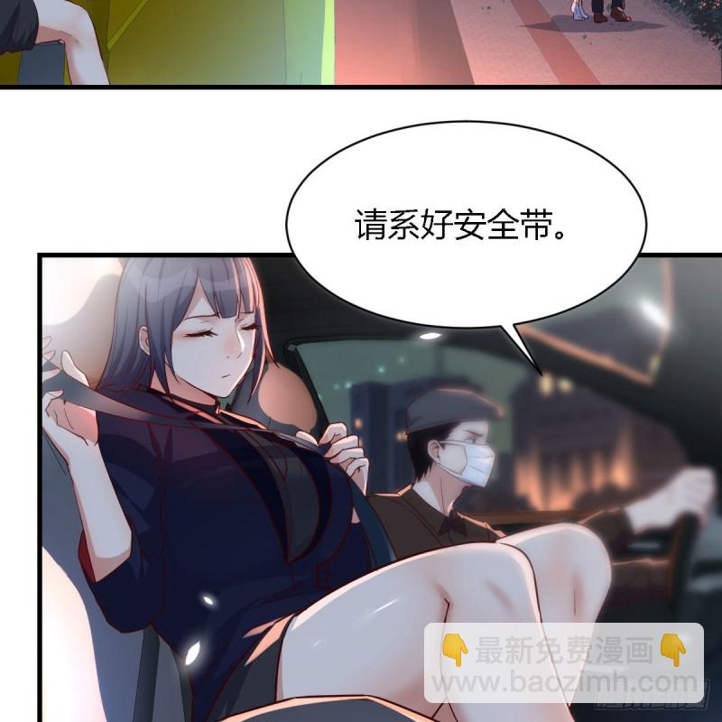 街头亲上了(1/2)-第60话