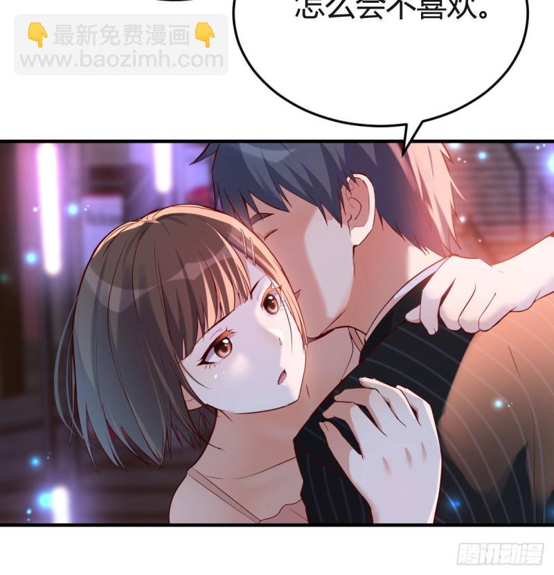 街头亲上了(1/2)-第60话