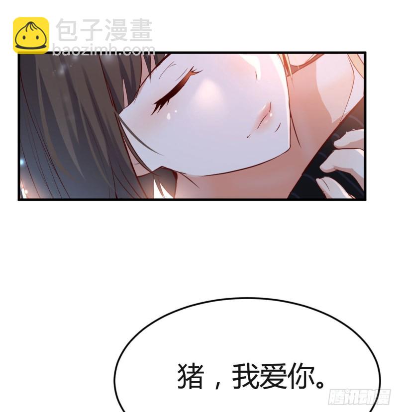 街头亲上了(1/2)-第60话