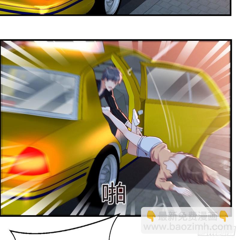 街头亲上了(1/2)-第60话