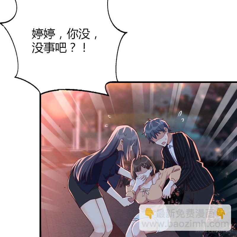 街头亲上了(1/2)-第60话