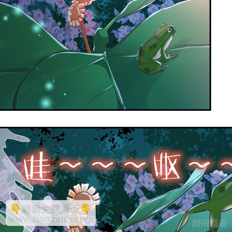 街头亲上了(1/2)-第60话