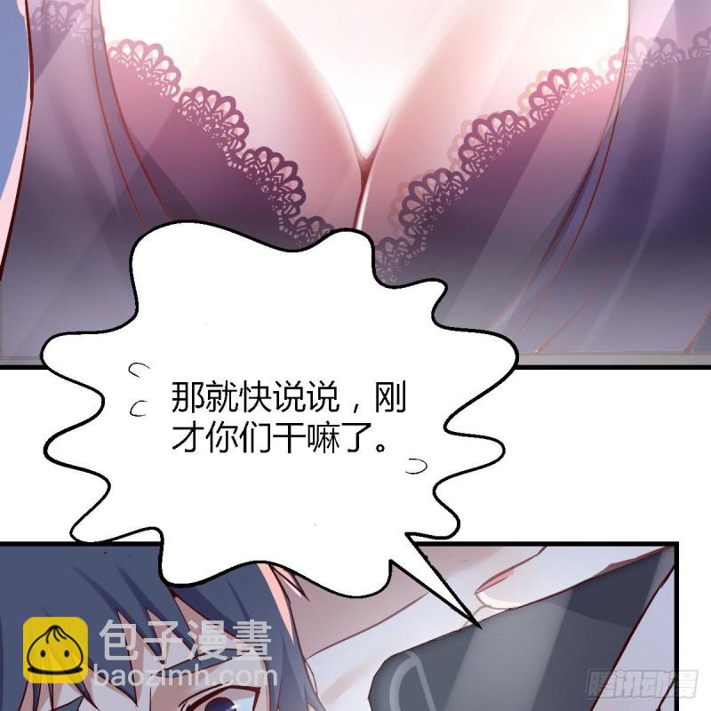 谈判准备(1/2)-第62话