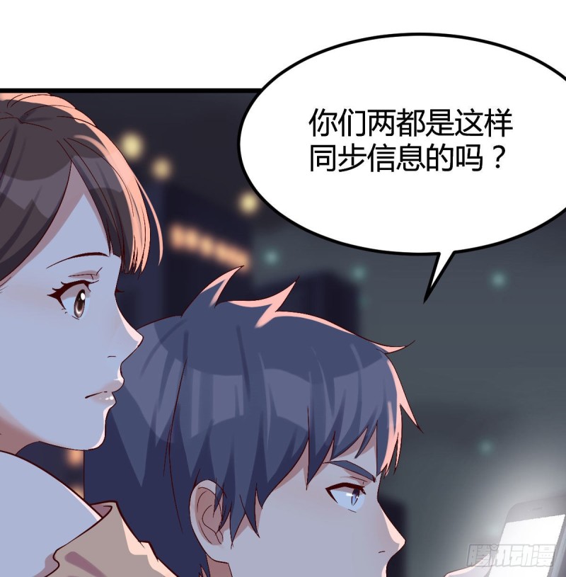 谈判准备(1/2)-第62话