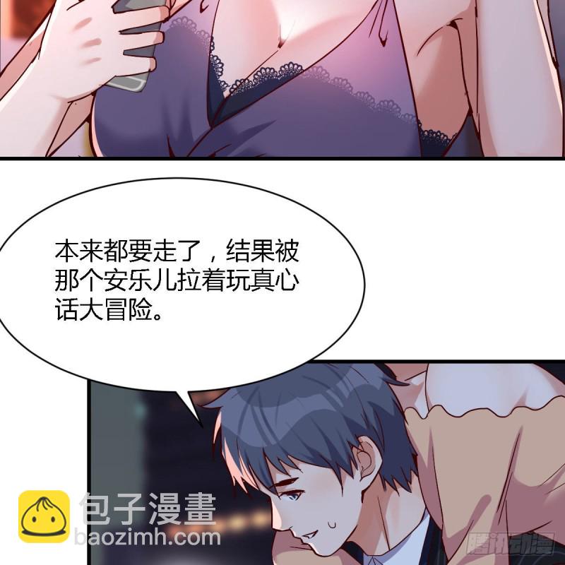 谈判准备(1/2)-第62话