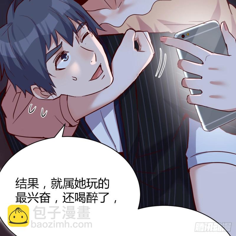 谈判准备(1/2)-第62话