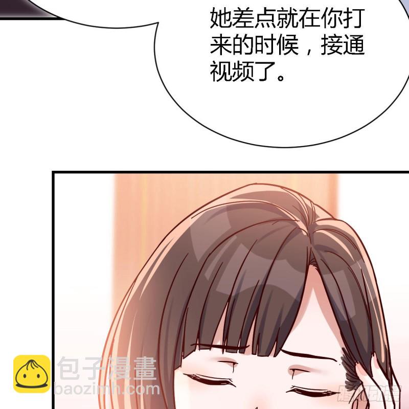 谈判准备(1/2)-第62话