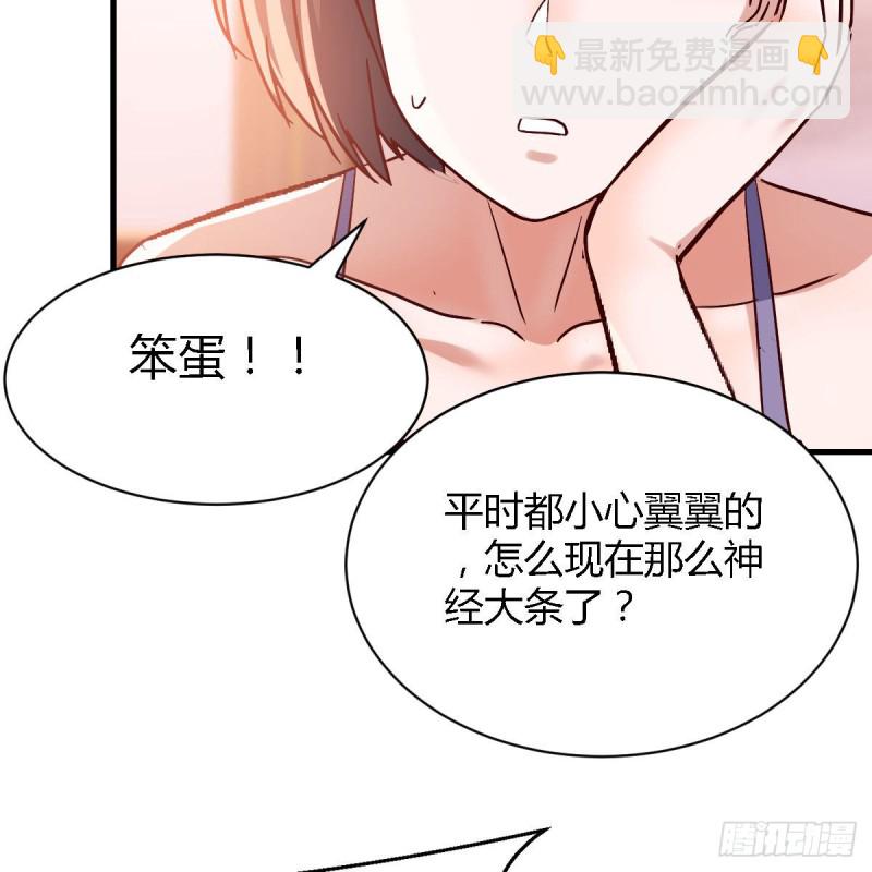 谈判准备(1/2)-第62话