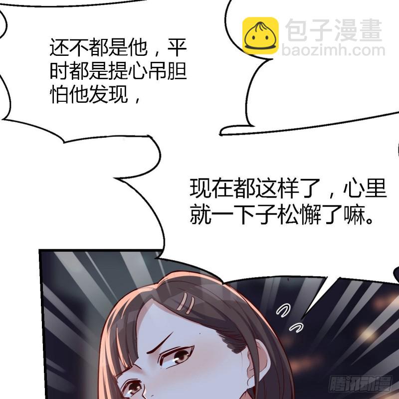 谈判准备(1/2)-第62话