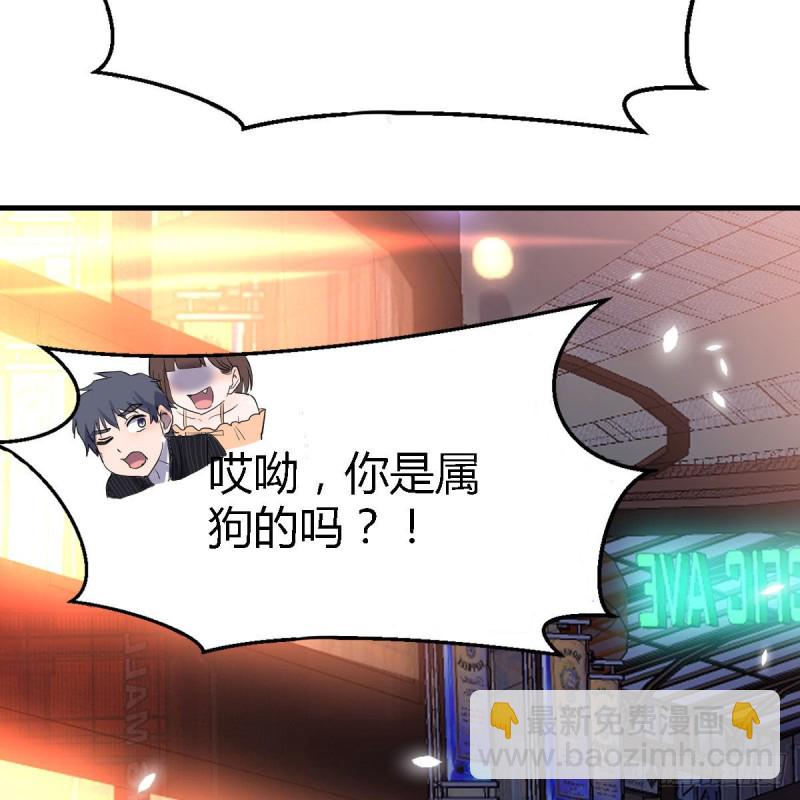 谈判准备(1/2)-第62话