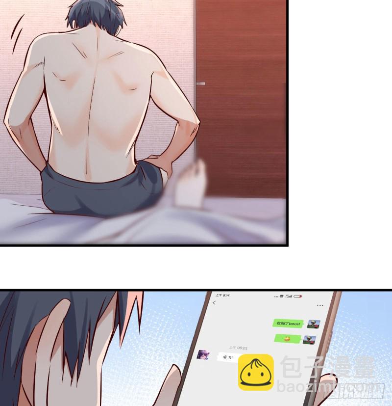 谈判准备(1/2)-第62话