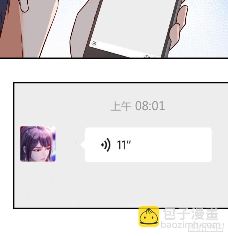 谈判准备(1/2)-第62话