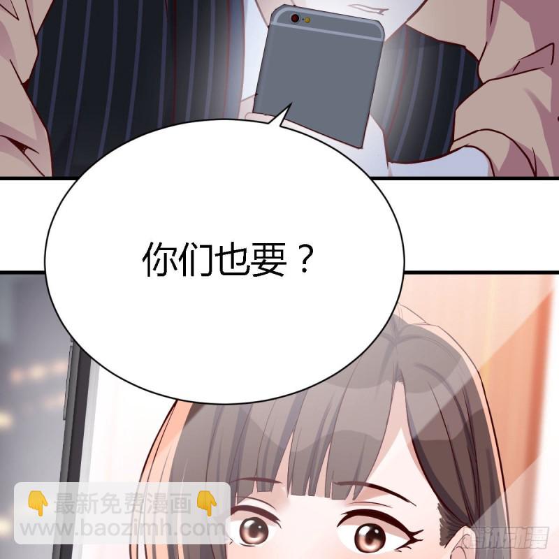 谈判准备(1/2)-第62话