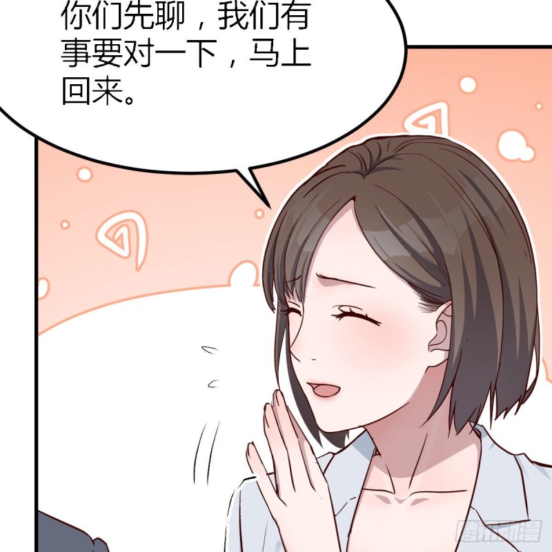 姐姐的时间(1/2)-第64话