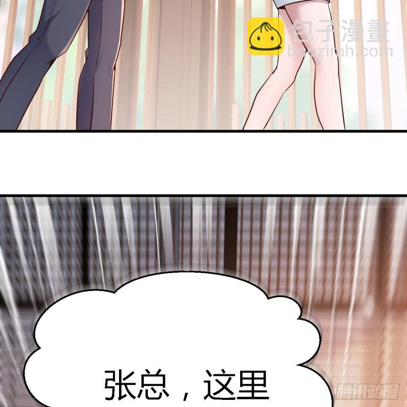 姐姐的时间(1/2)-第64话