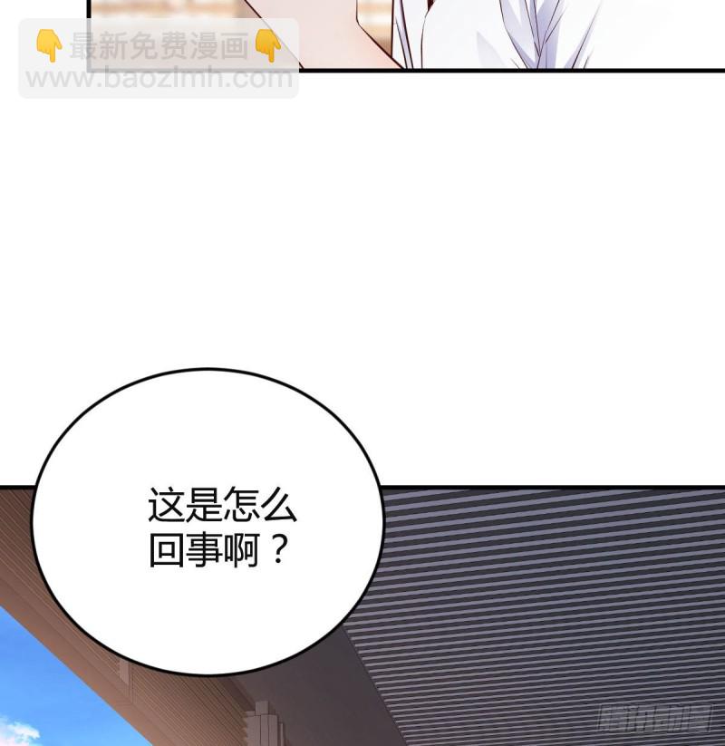 姐姐的时间(1/2)-第64话