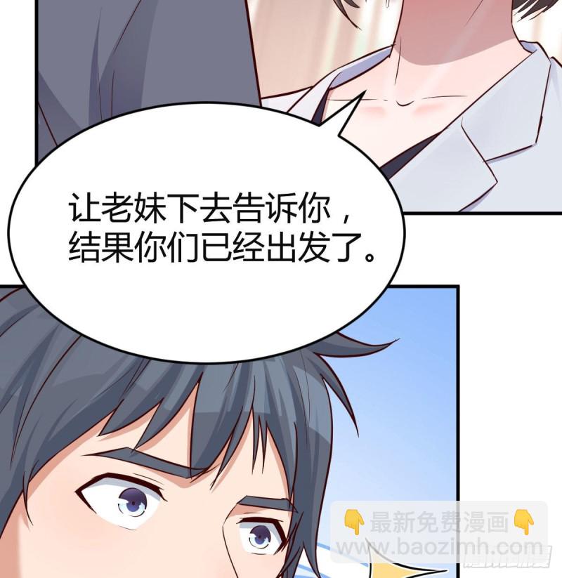 姐姐的时间(1/2)-第64话