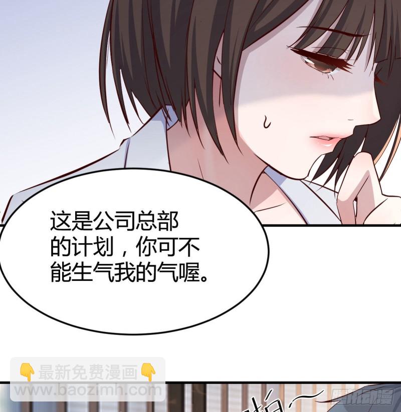 姐姐的时间(1/2)-第64话