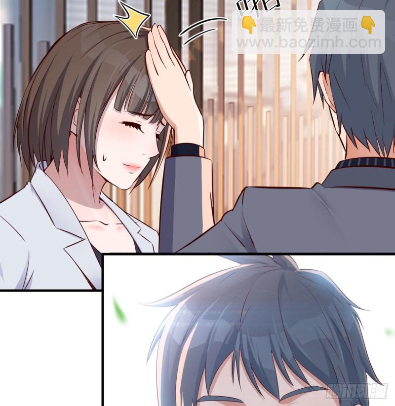 姐姐的时间(1/2)-第64话