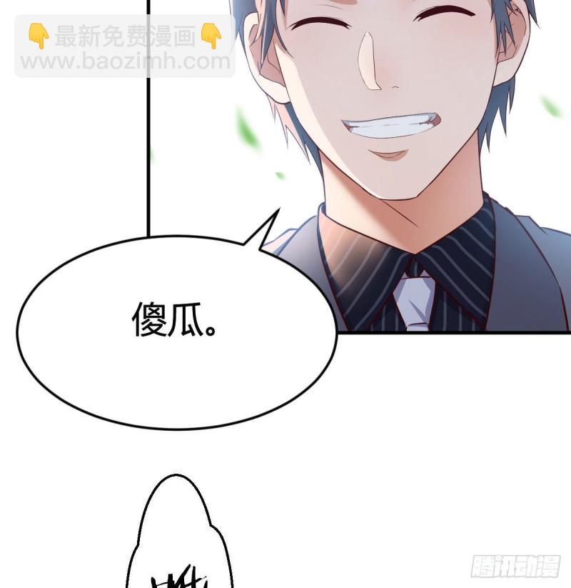 姐姐的时间(1/2)-第64话