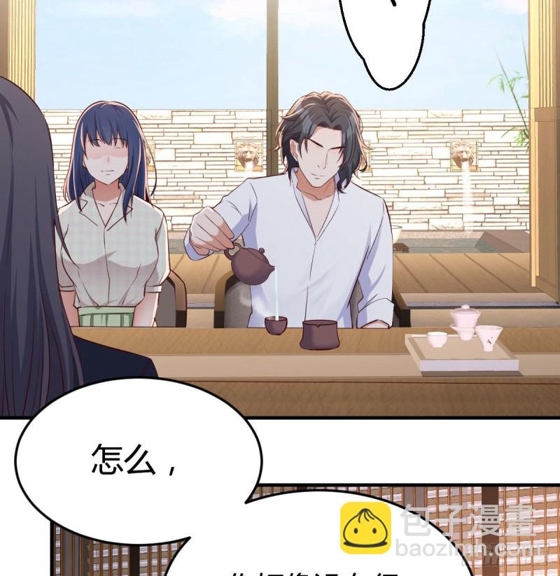 姐姐的时间(1/2)-第64话