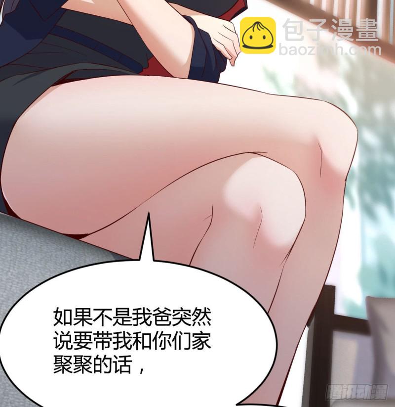 姐姐的时间(1/2)-第64话