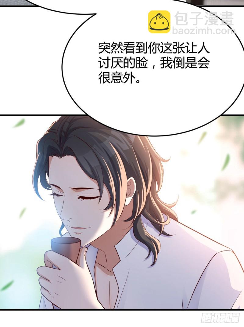 姐姐的时间(1/2)-第64话