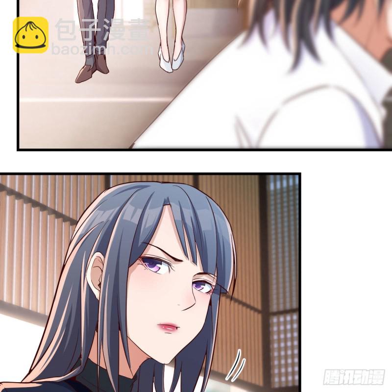 姐姐的时间(1/2)-第64话