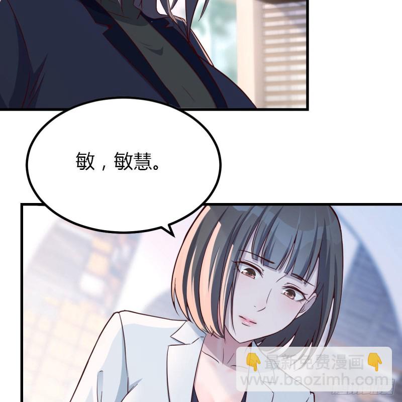 姐姐的时间(1/2)-第64话