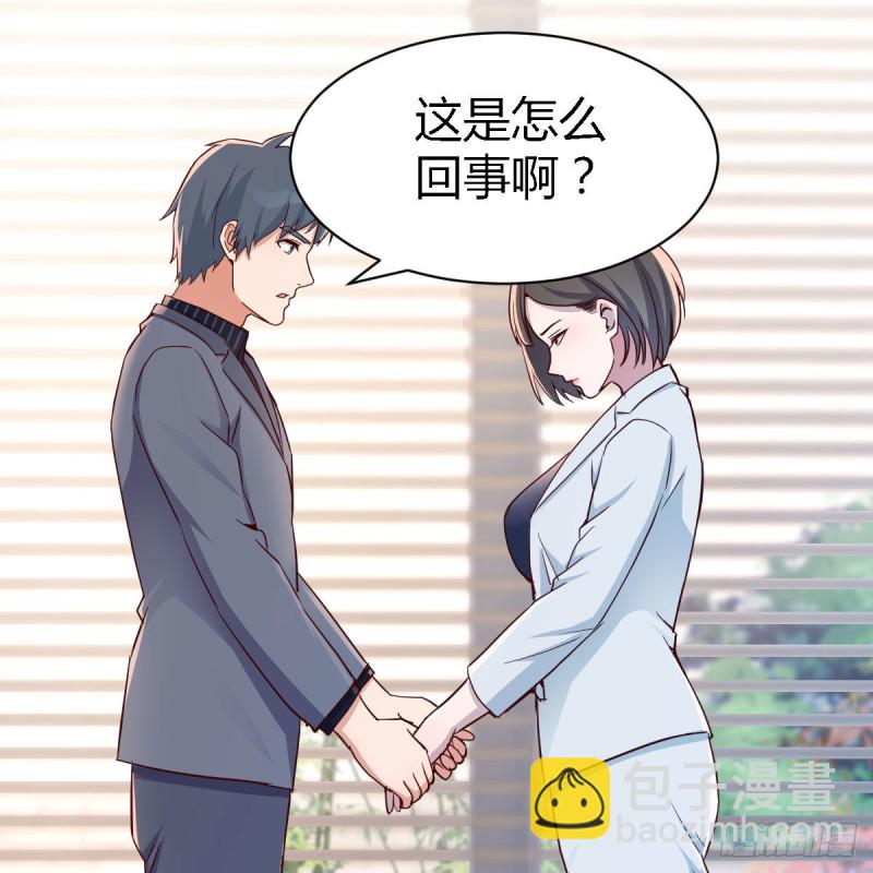 姐姐的时间(1/2)-第64话