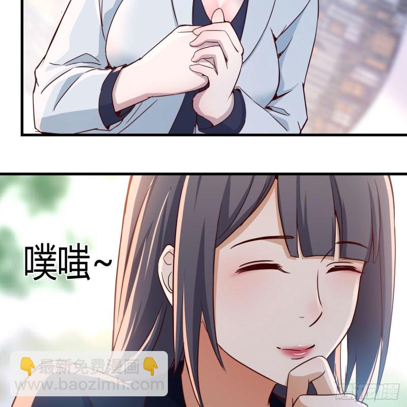 姐姐的时间(1/2)-第64话