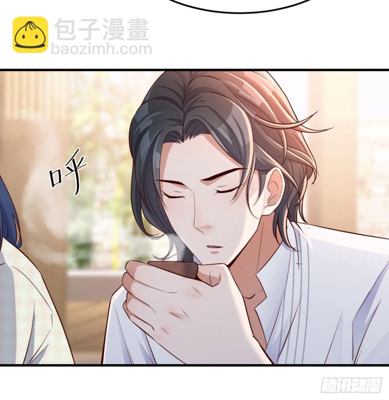 我们家的男人(1/2)-第66话