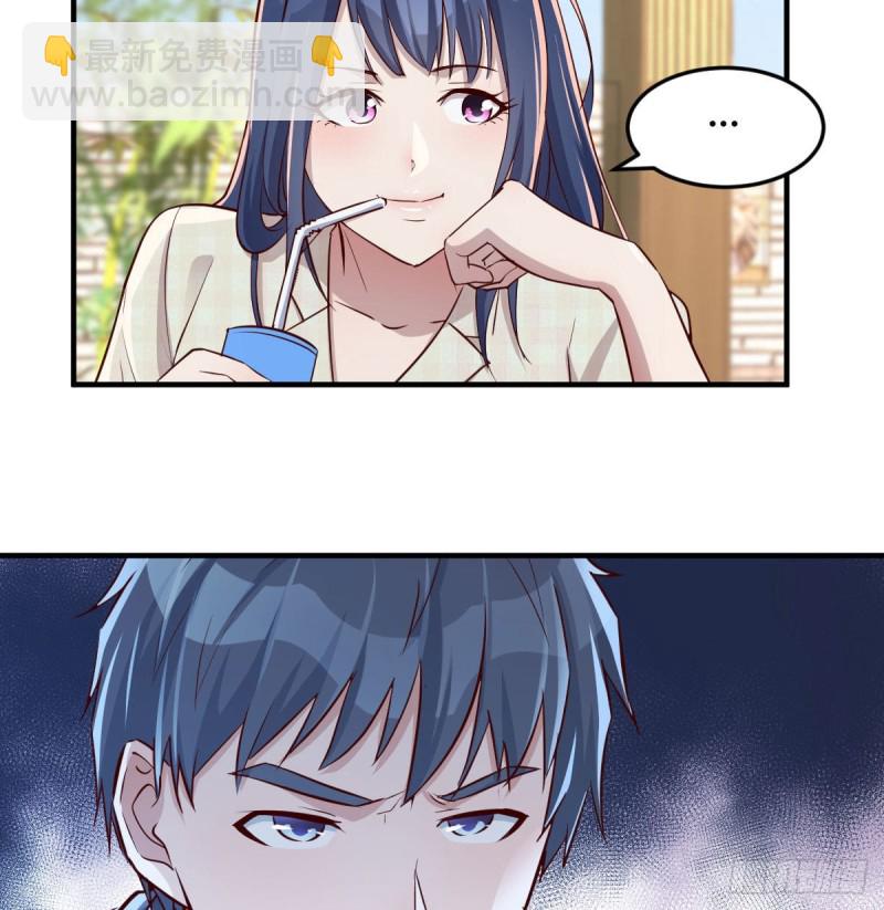 我们家的男人(1/2)-第66话